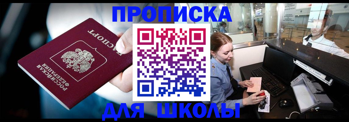 временная регистрация собственник в Переславль-Залесском